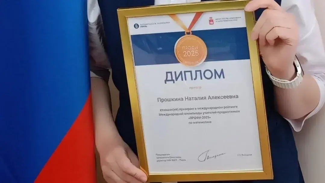 Управление по образованию администрации муниципального округа Серебряные Пруды