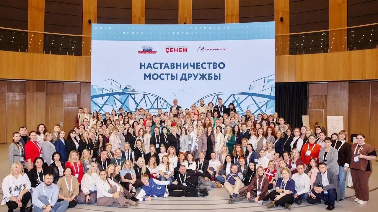 Подмосковные участники программы «Сенежа» создали сообщество «Поколение Zнаний» для педагогов