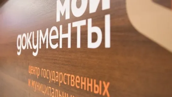 Медиаархив Подмосковья