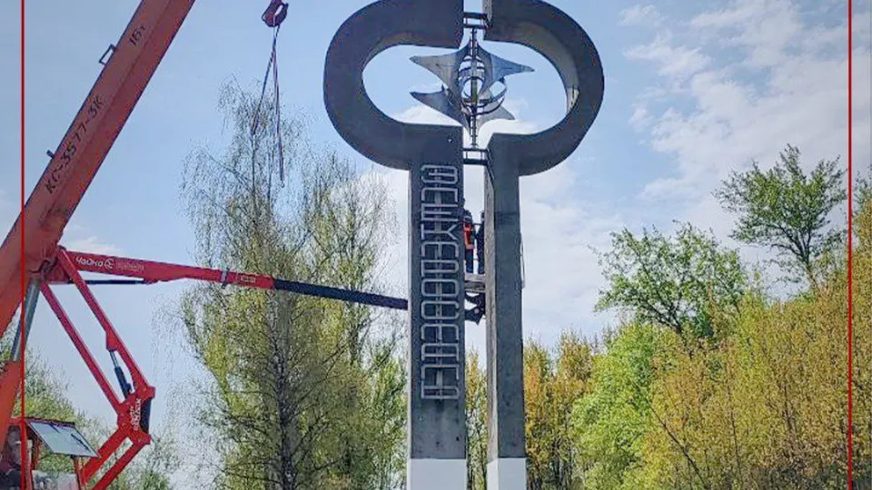 Фото: пресс-служба администрации г.о. Электросталь