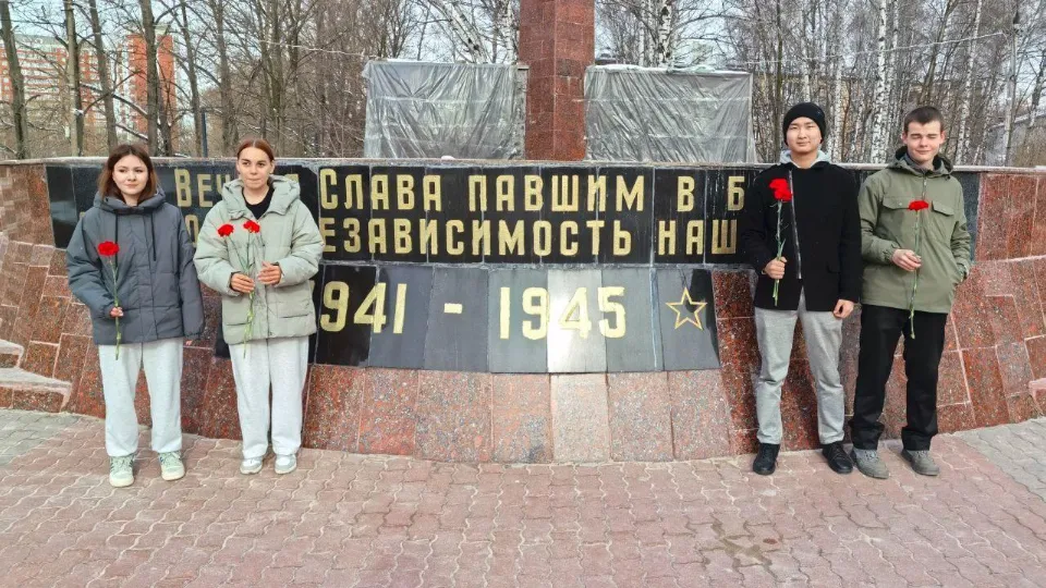 Фото: Министерство образования Московской области