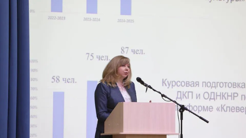 Фото: Министерство образования Московской области