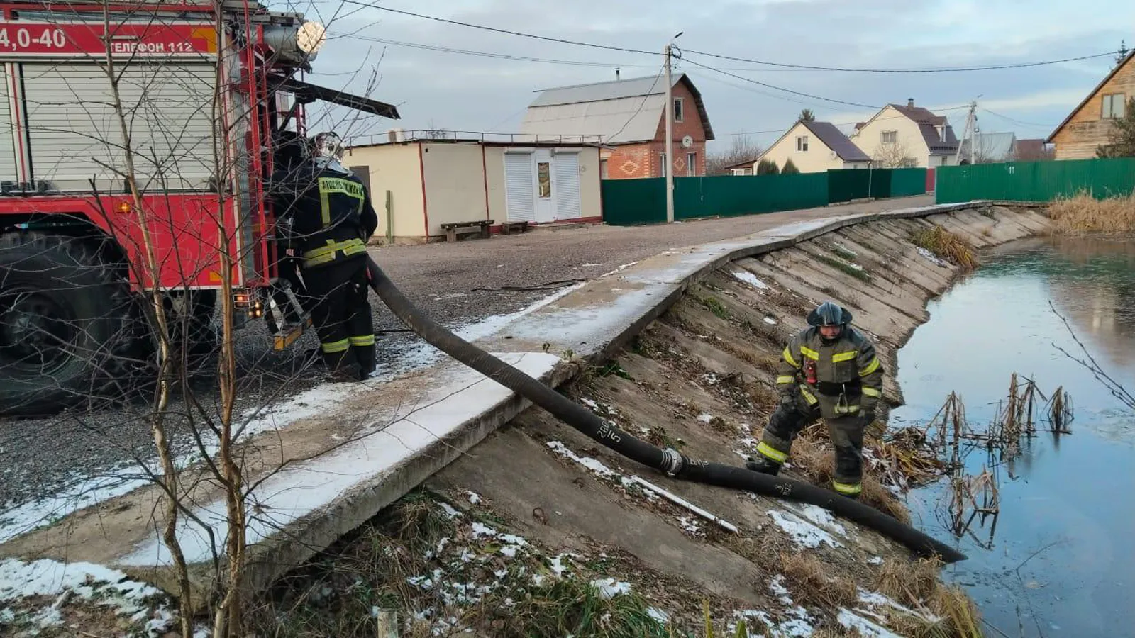 Фото: ГКУ МО «Мособлпожспас»