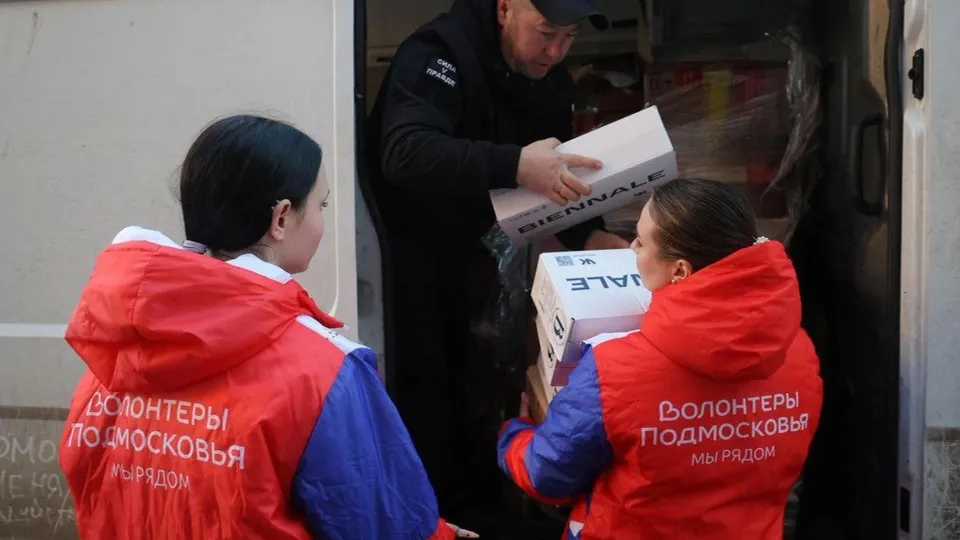 Фото: Министерство социального развития Московской области