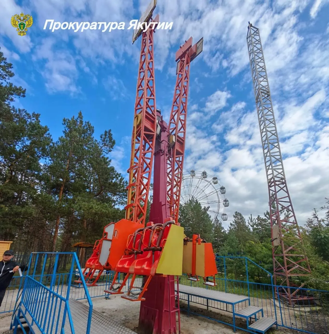 Прокуратура по Якутии