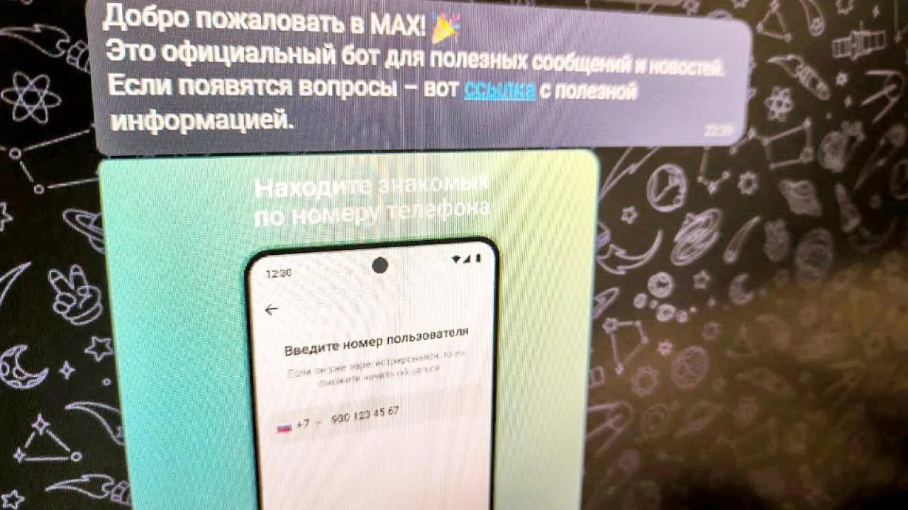 Картинка