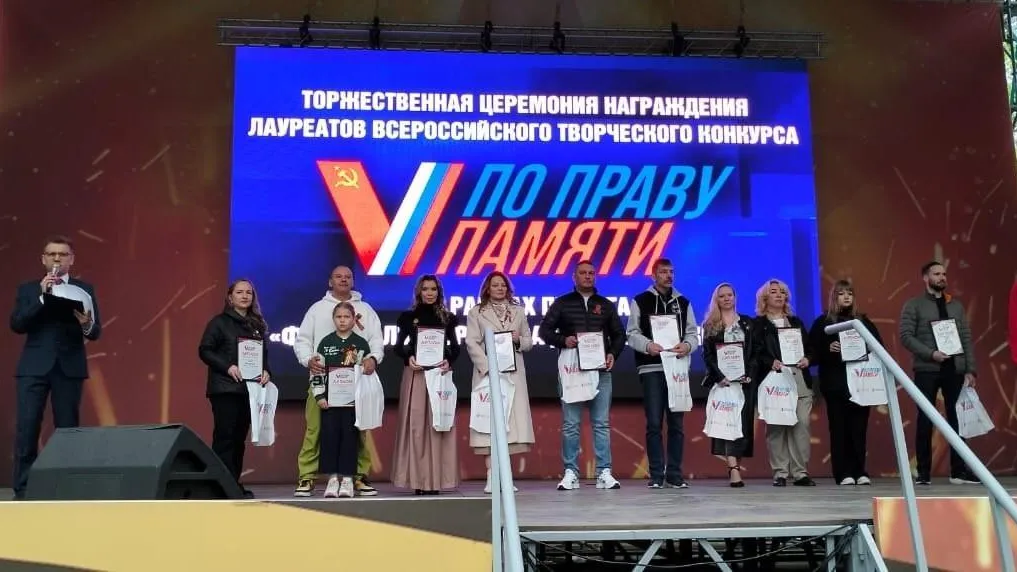 Администрация Павлово-Посадского г.о.