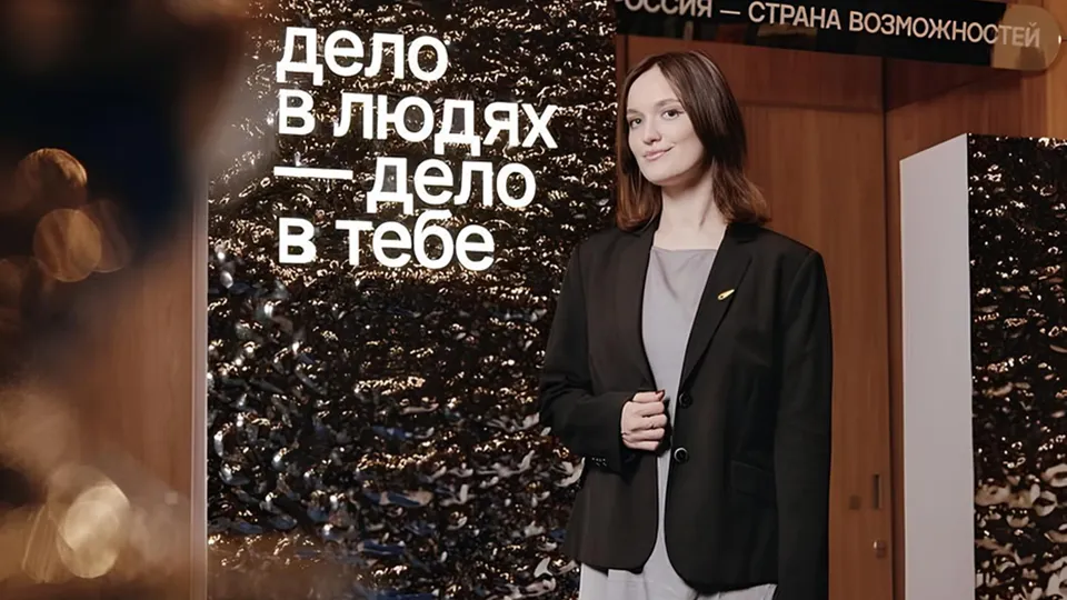 Фото: Министерство образования Московской области