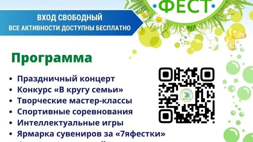 Фото: соцсети