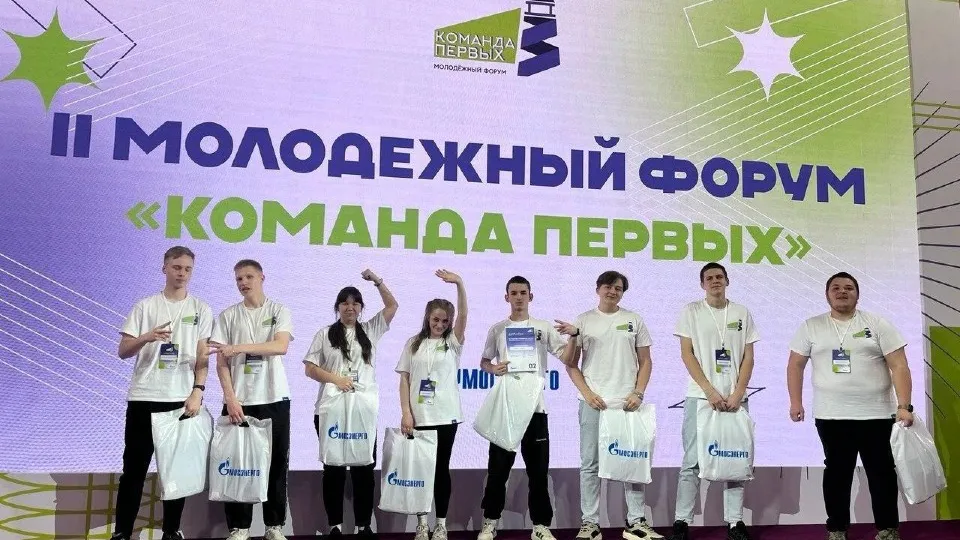 Фото: Министерство образования Московской области