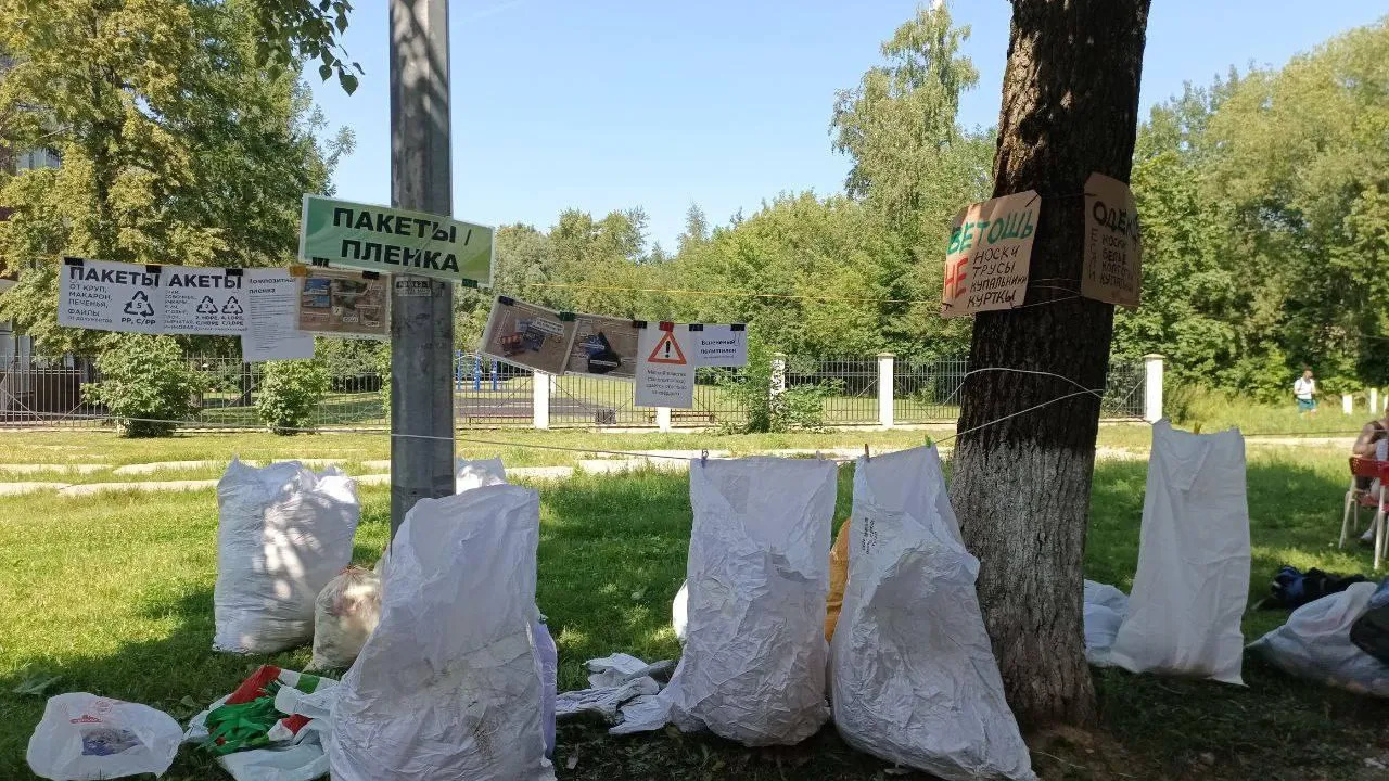 Фото: Министерство по содержанию территорий и государственному жилищному надзору