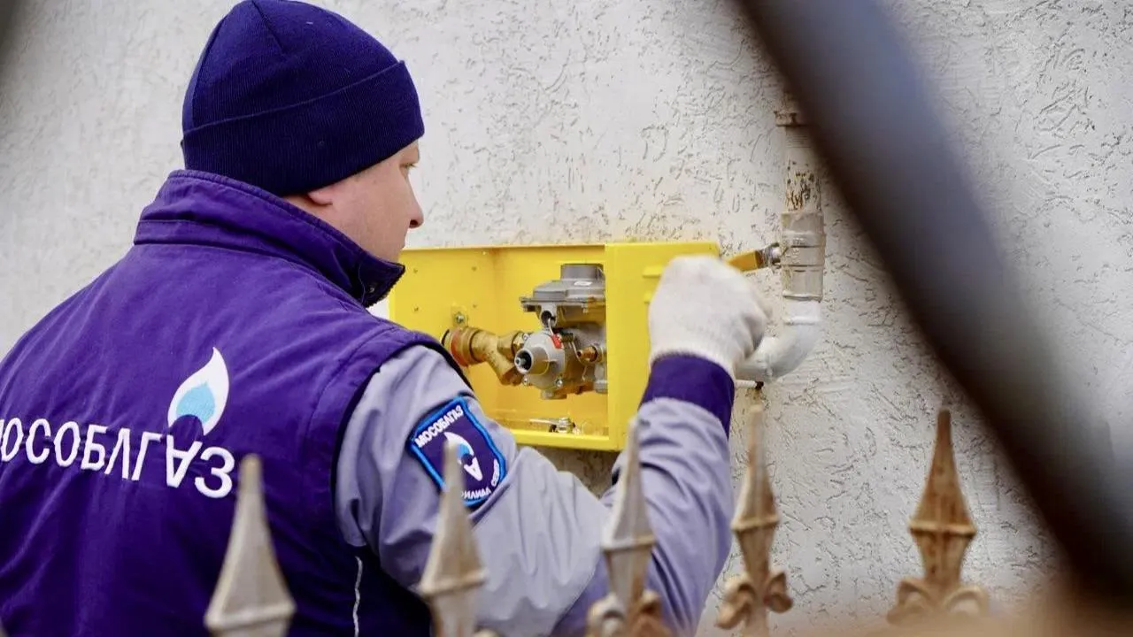 В Подмосковье за 5 лет по программе президента газифицировали дома 250 тыс. человек