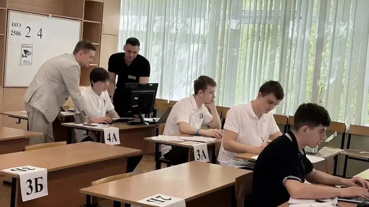 В Подмосковье провели финальную тренировку перед основным периодом ЕГЭ