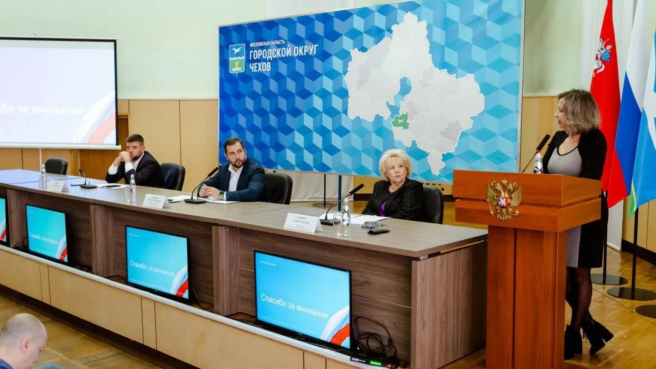 Пресс-служба администрации городского округа Чехов