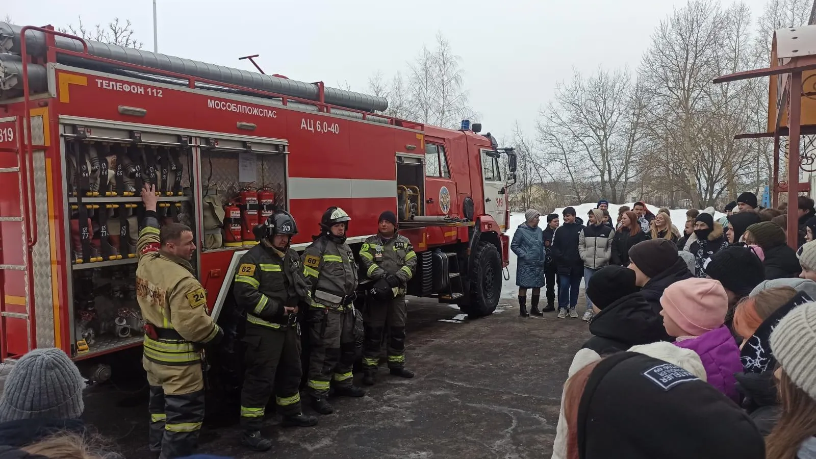 Фото: ГКУ МО «Мособлпожспас»