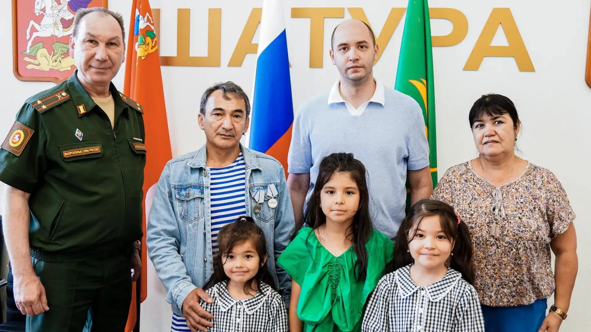 В Шатуре ветерану спецоперации вручили две медали «За отвагу»