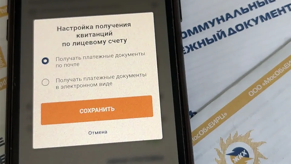 Фото: МедиаБанк Подмосковья/Валерия Ерофеева