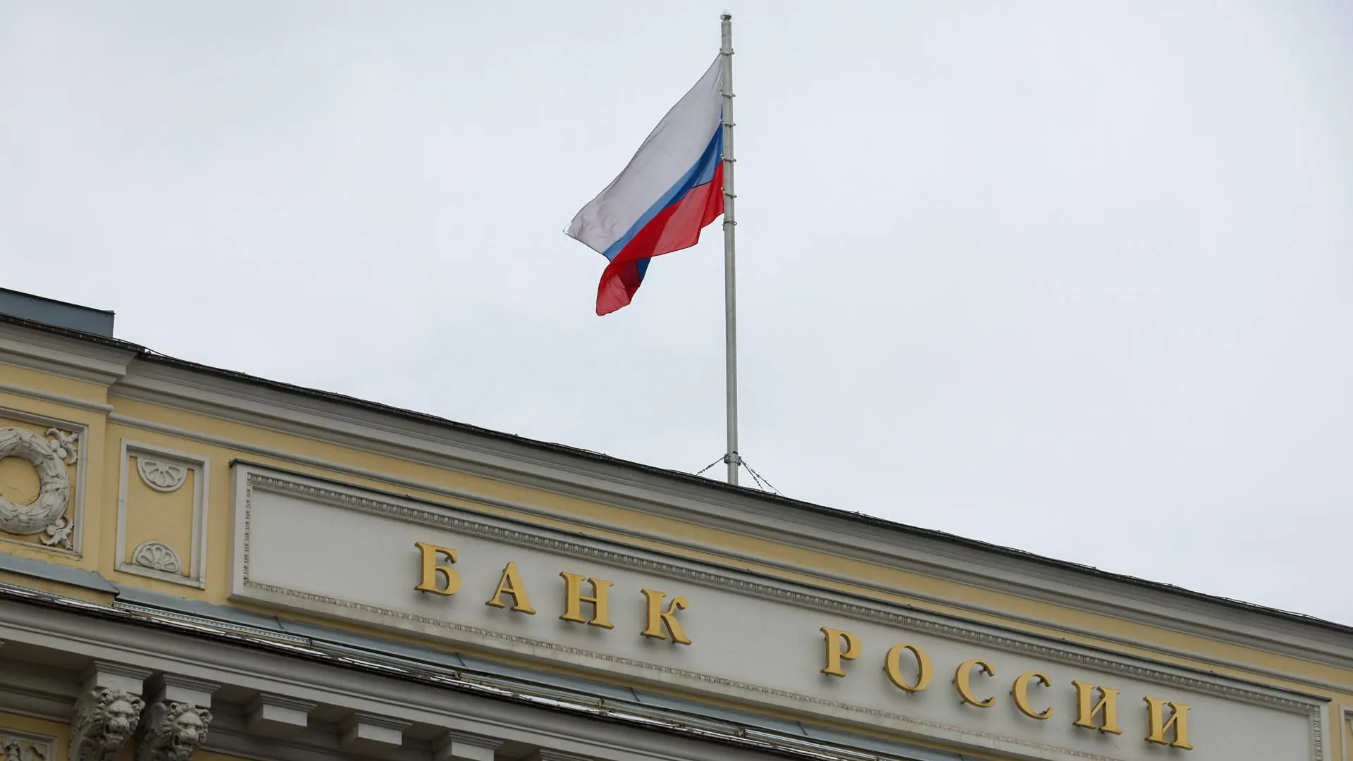 Belkin Alexey/news.ru