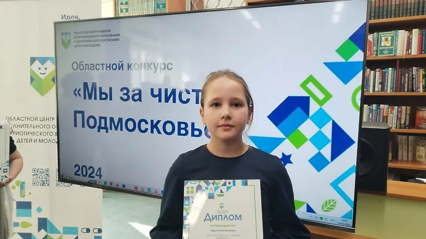 Фото: пресс-служба администрации г.о. Можайск