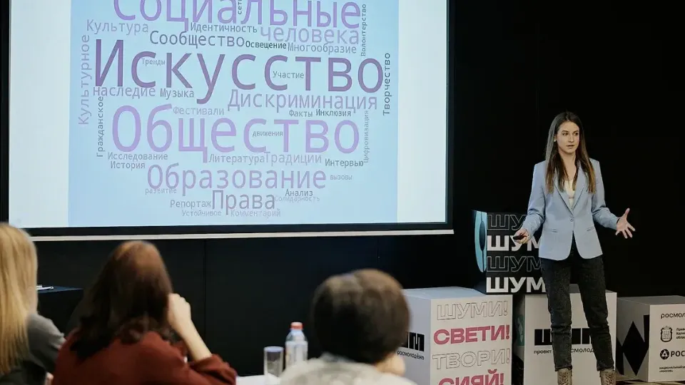 Фото: МЦ «ШУМ»