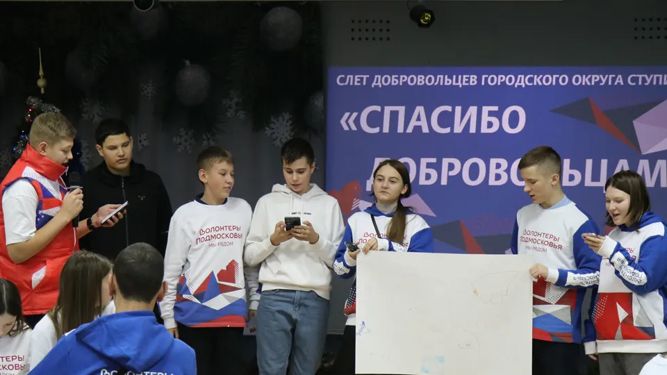 Фото: Молодежный центр г.о. Ступино