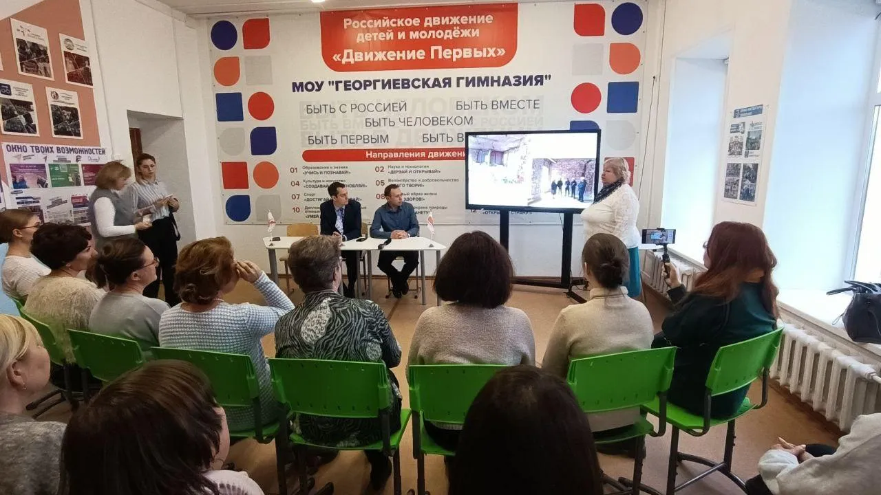 Родительскому активу школы рассказали о ходе строительных работ. Фото: пресс-служба адмиистрации г.о. Егорьевск