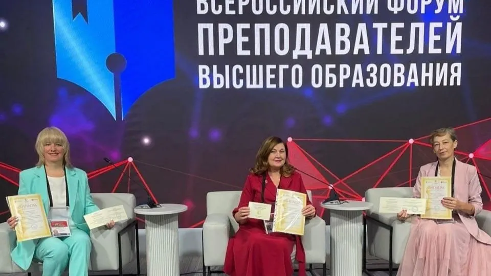 Фото: Министерство образования Московской области