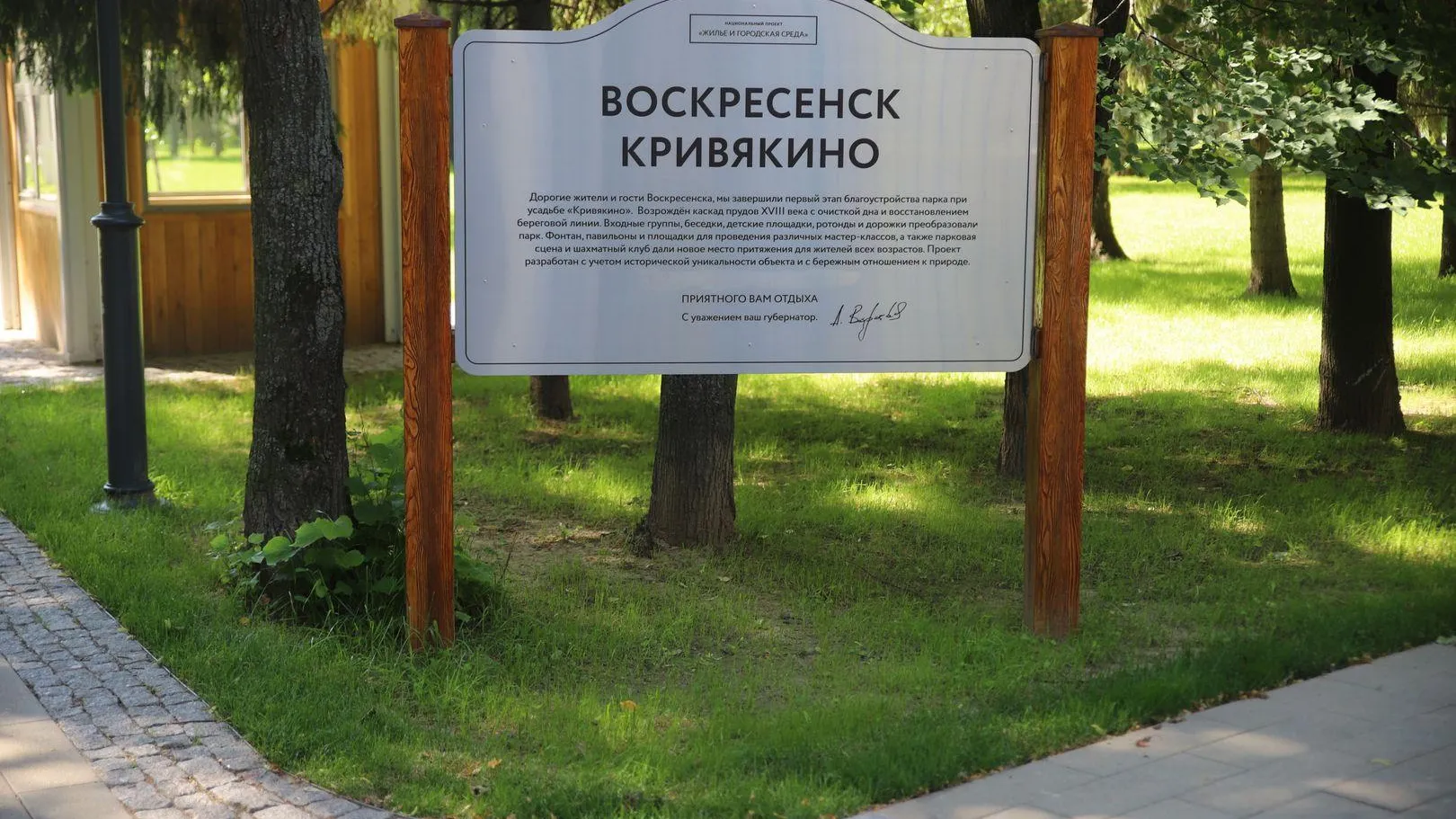 Фото: пресс-служба Комитета по конкурентной политике Московской области