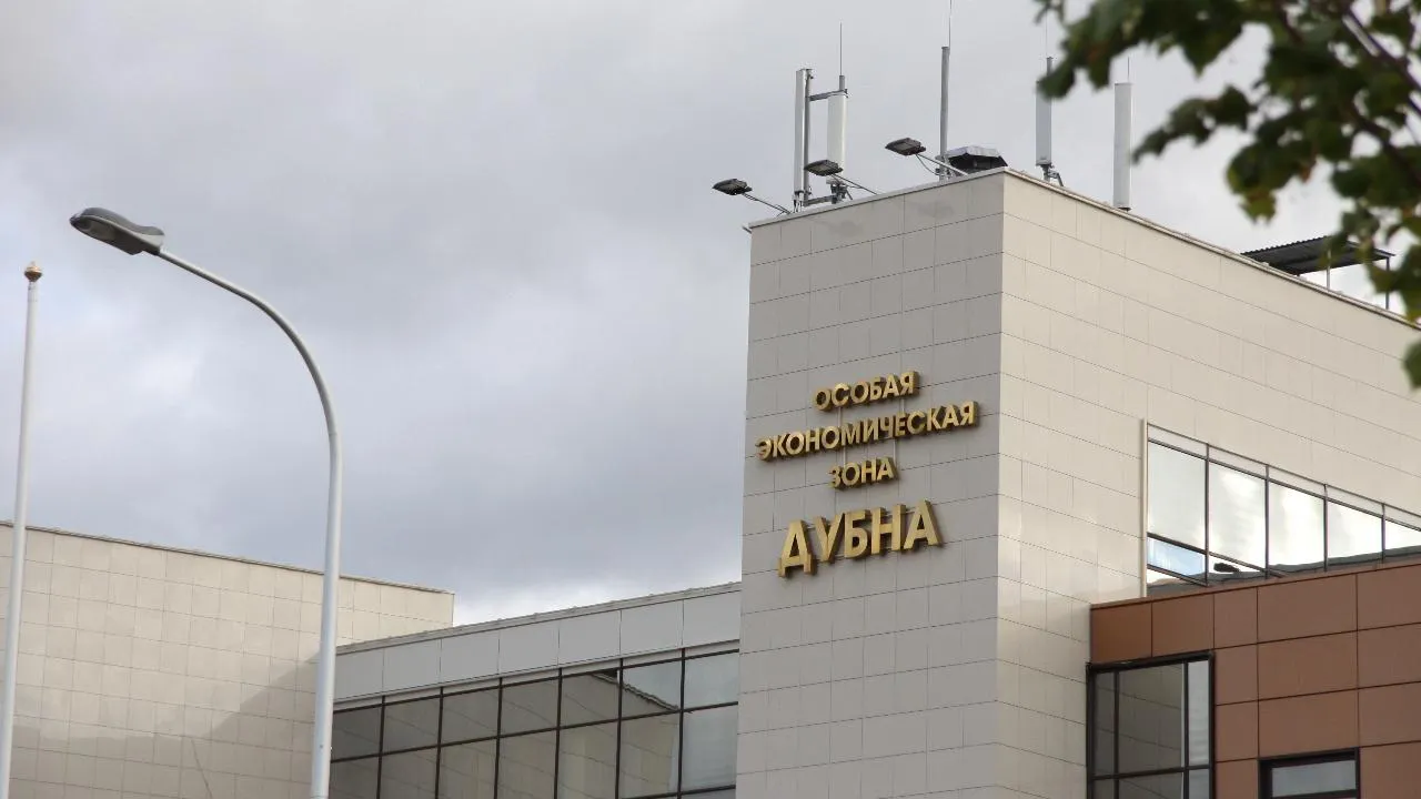 Десятки социальных проектов в Дубне прошли при содействии Фонда «ОЭЗ Дубна»