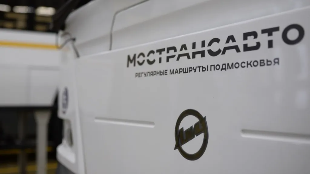 фото: Министерство транспорта и дорожной инфраструктуры Московской области