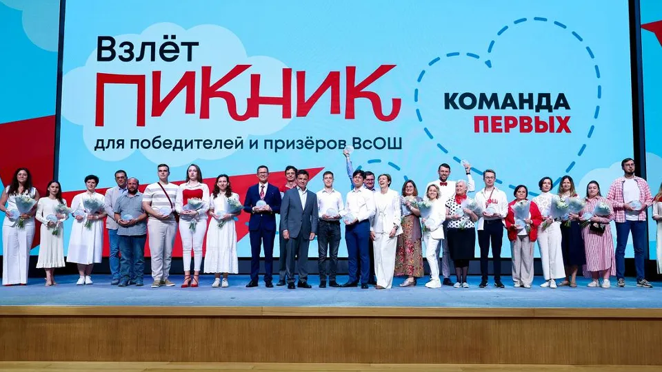 Фото: пресс-служба губернатора и правительства Московской области