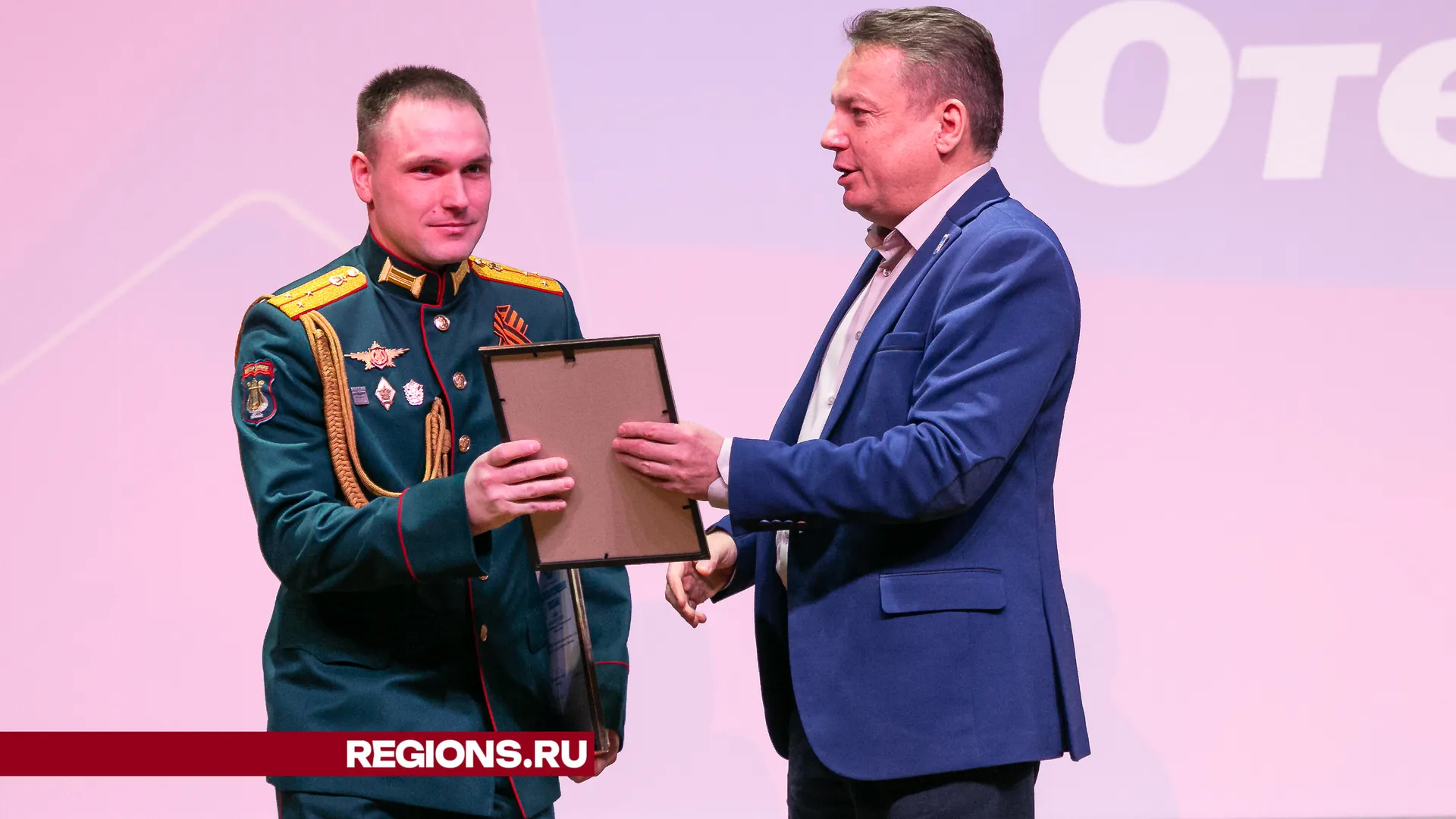 Фото: Евгений Мазепов.