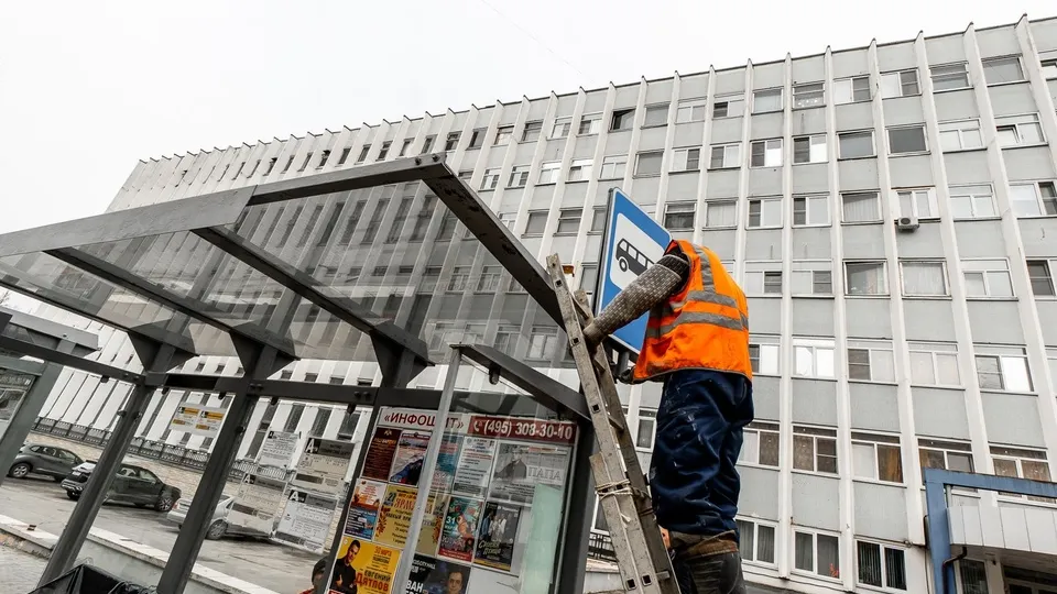 Фото: Министерство транспорта и дорожной инфраструктуры Московской области