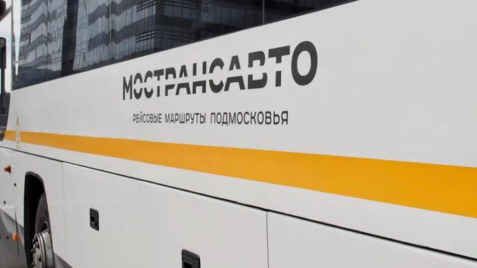 Фото: МТДИ МО