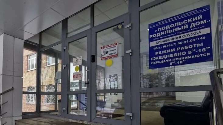 Фото: МедиаБанк Подмосковья/Галина Добрынина