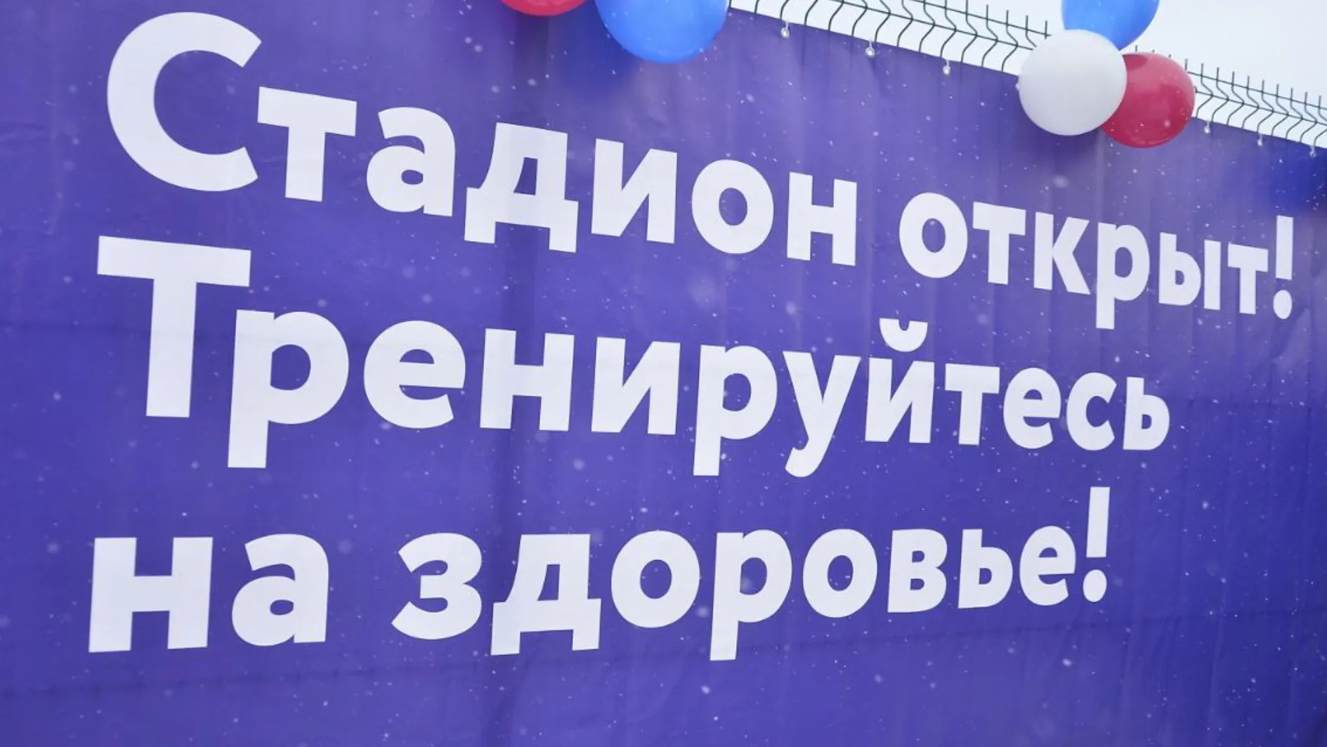 Фото: пресс-служба администрации Шатурского округа