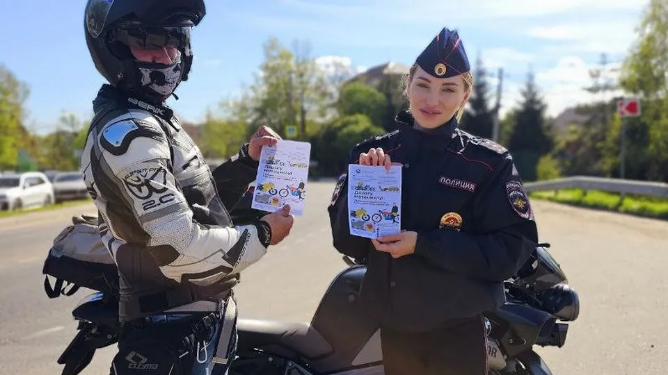 Фото: Госавтоинспекция Мытищ