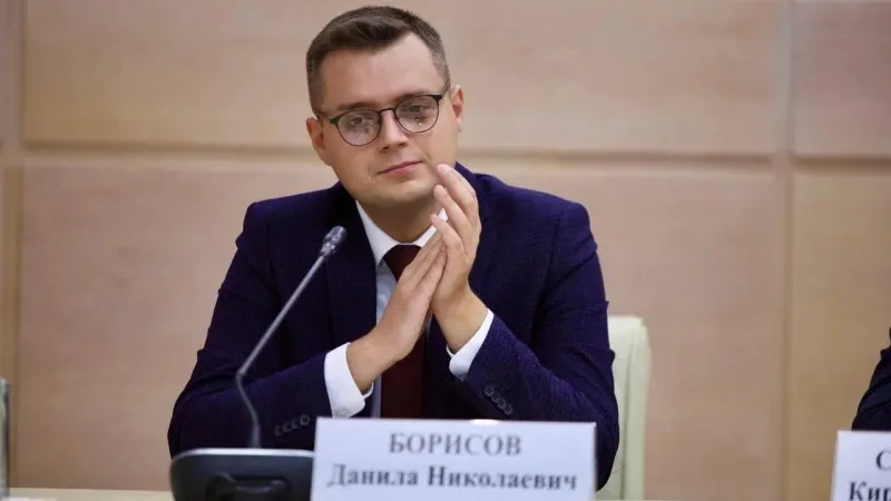 Фото: Министерство образования Московской области
