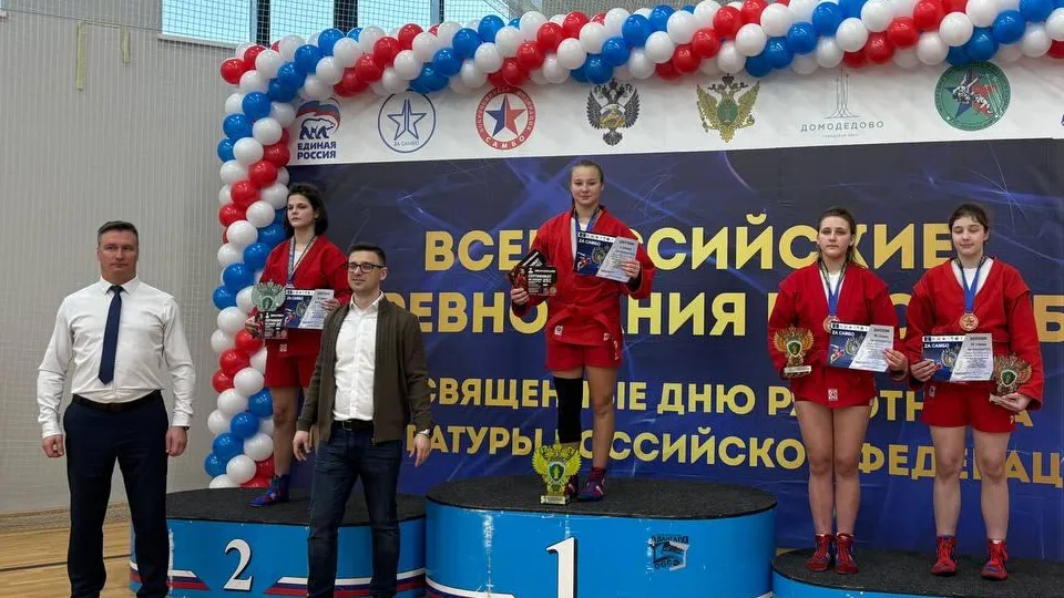 Фото: управление по физической культуре и спорту администрации г. о. Электросталь