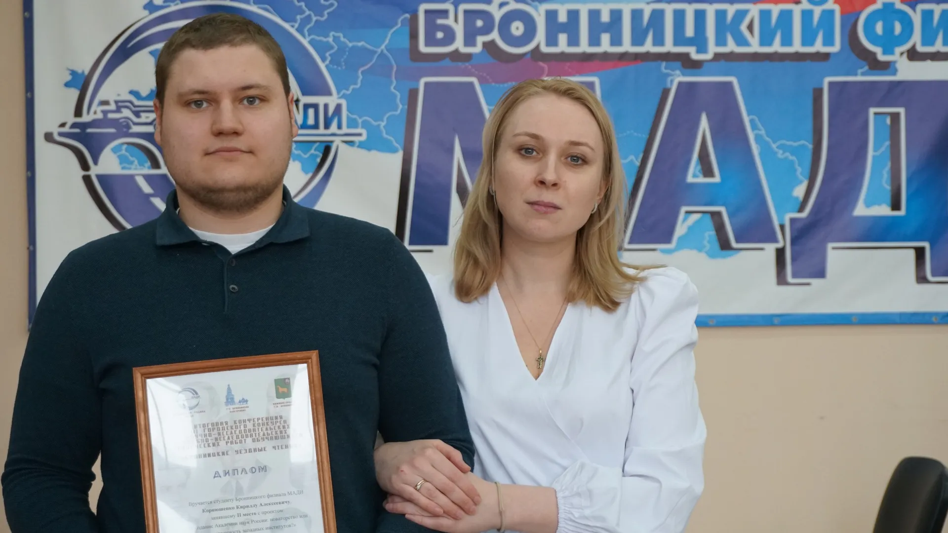 Фото: Бронницкий филиал МАДИ