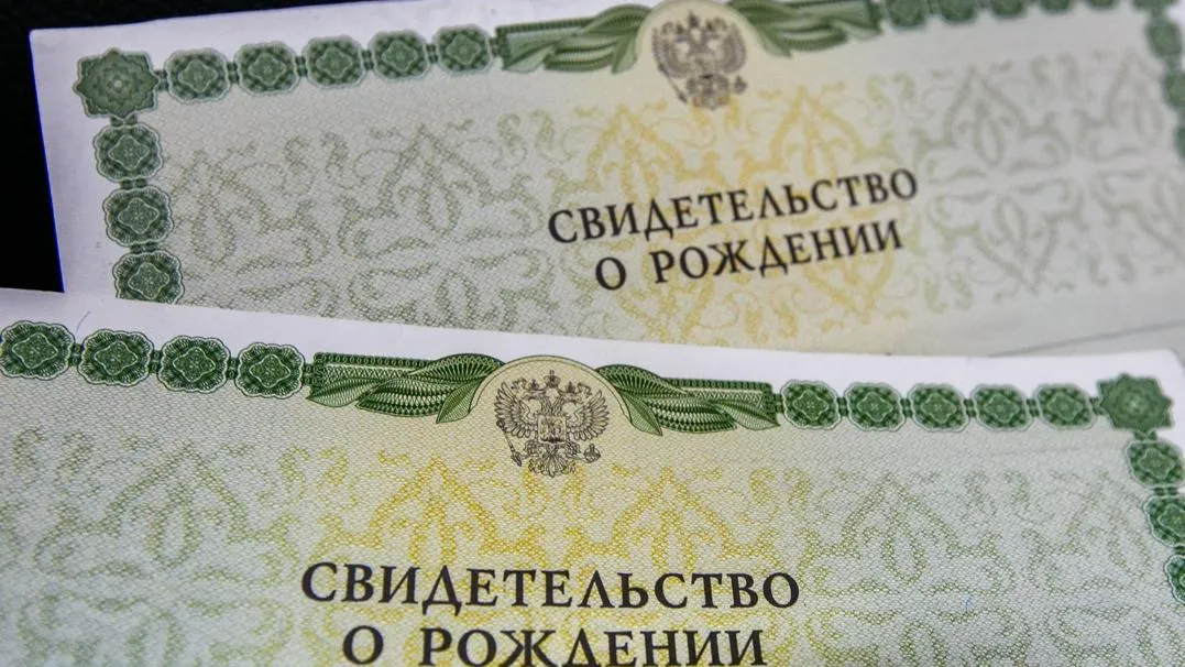 Фото: Главное управление ЗАГС Московской области