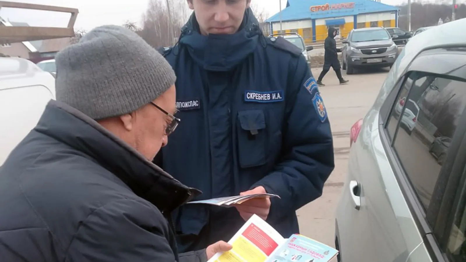 Фото: ГКУ МО «Мособлпожспас»