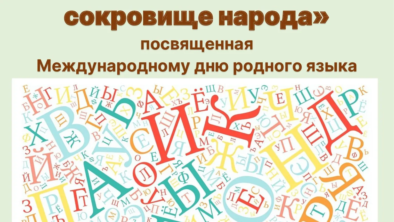 Фото: Костинский сельский Дом культуры, филиал Центра культурного развития «Подосинковский»/ВКонтакте.