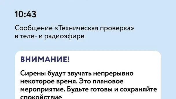 Мособлпожспас