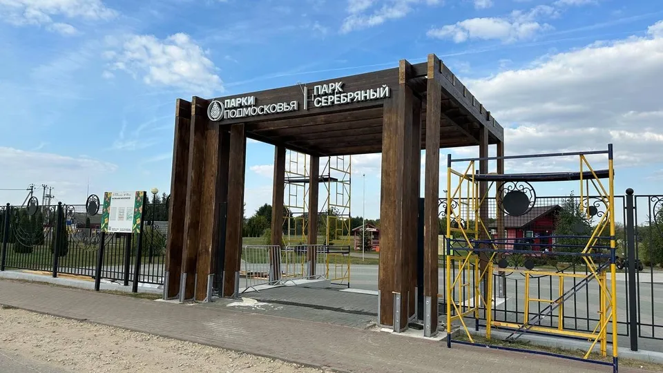 Фото: Людмила Соболева