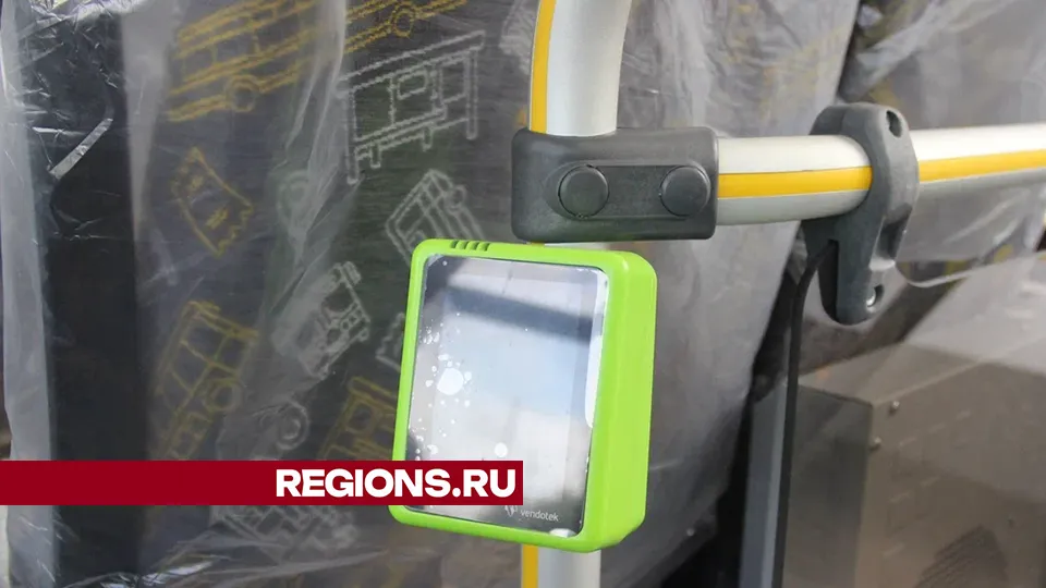 Фото: REGIONS/Василий Тремасов