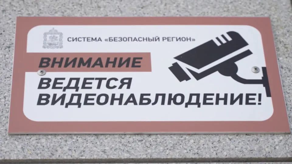 Фото: Министерство государственного управления, информационных технологий и связи МО