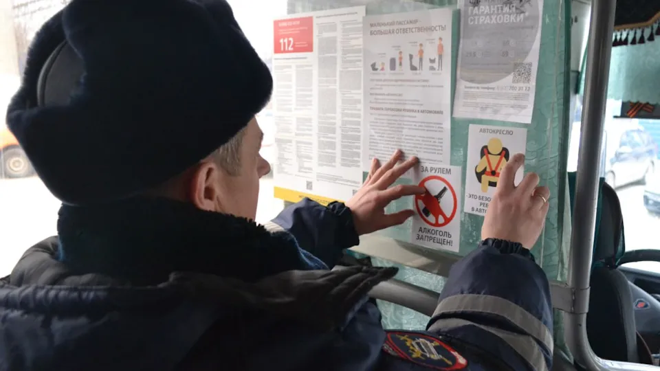 Фото: Отдел Госавтоинспекции по муниципальному округу Чехов