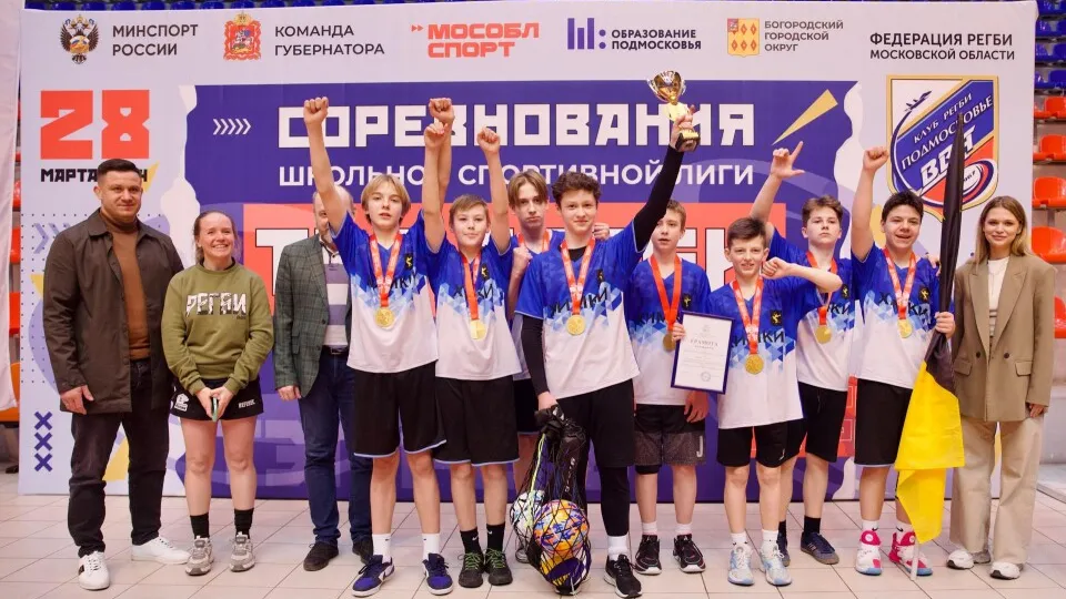 Фото: пресс-служба министерства физической культуры и спорта МО