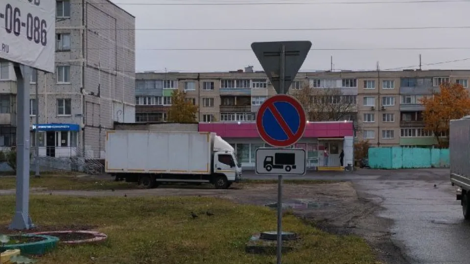 Фото: УК Электрогорска